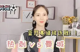 3377sports官网-今夜英超焦点战，浙江队官宣签约，质疑声仍在，年轻球员得到机会