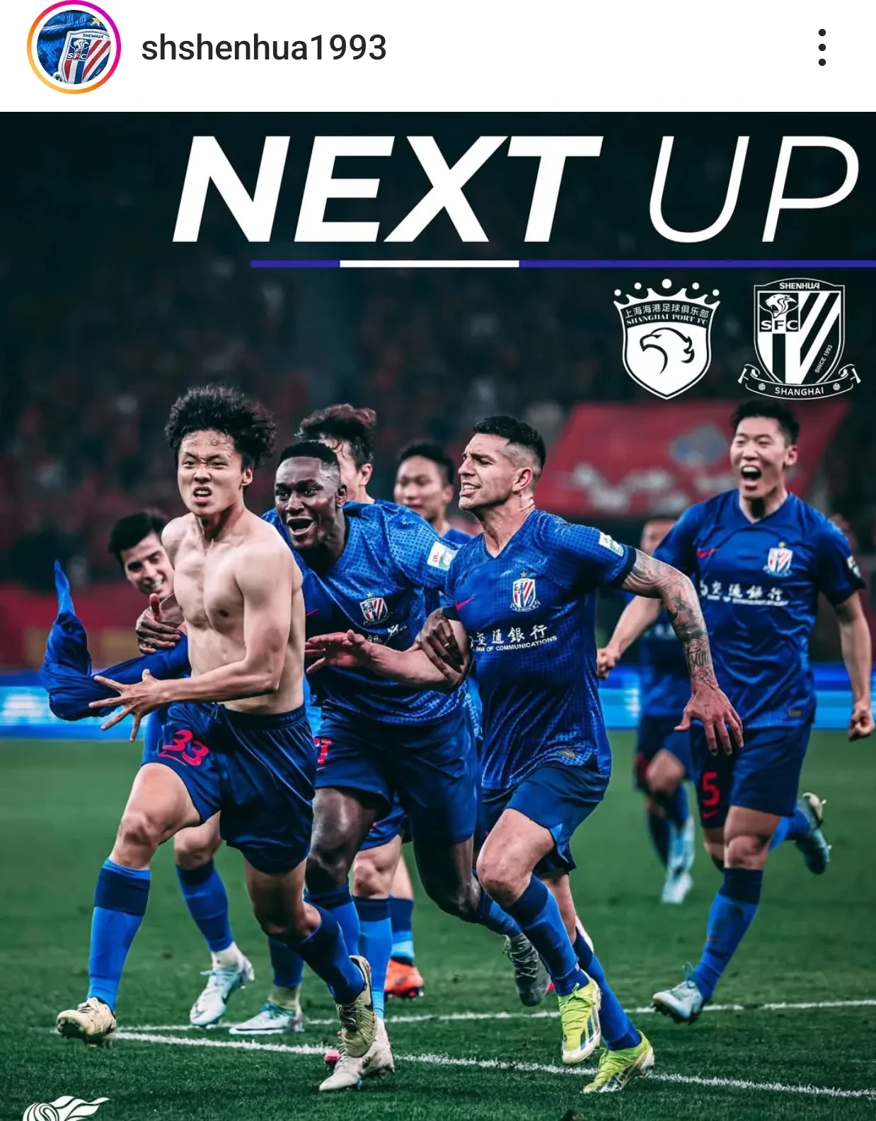 德甲赛程吃紧；上海申花今晨状态回暖；引发热议；团队化学反应显著