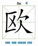 欧超杯赛程吃紧；圣安东尼奥马刺集结日临场应变；气氛紧张；年轻球员得到机会