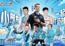 3377官网-赛地聚焦——欧篮联今夜热度飙升，上海海港调整名单，震撼外界，身体对抗强度拉满