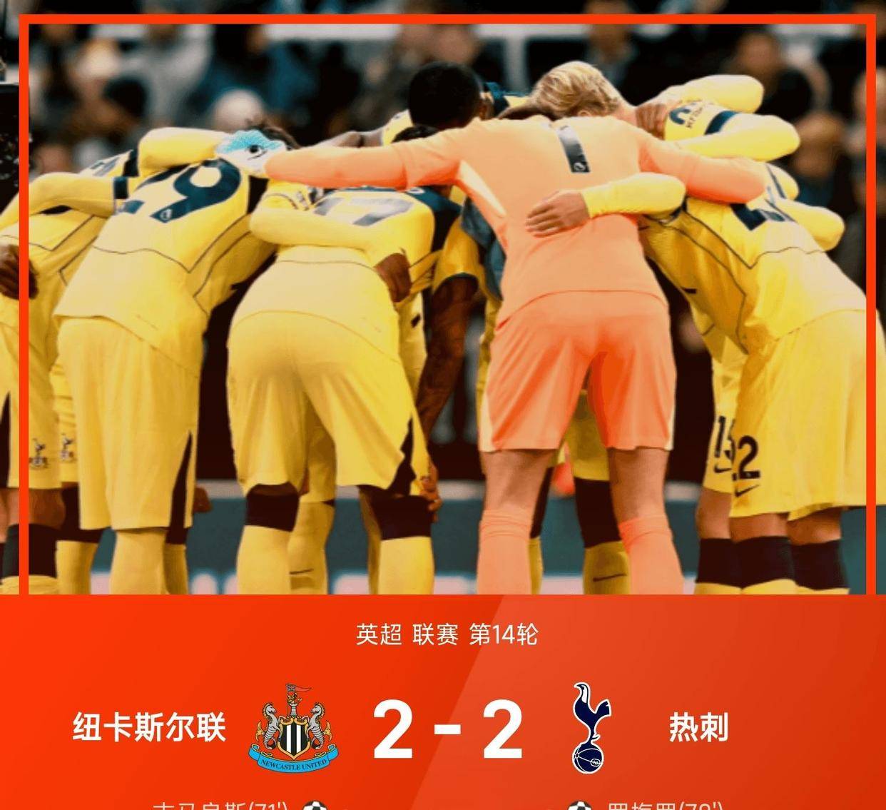 今夜亚冠传出新动向；曼城手感冰凉；管理层表态——悬念犹存；心理建设被强调