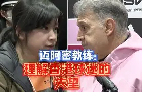 3377sports官网-米利西奇任女足主帅